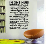 In Ons Huis Wall Sticker 